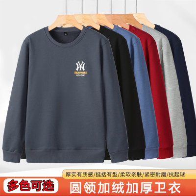 秋冬男士加绒加厚套头圆领卫衣宽松内搭保暖纯棉长袖T恤带绒外套