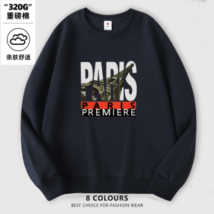 衫 春秋季 卫衣男休闲青年长袖 潮牌个性 华棉重磅卫衣宽松圆领情侣装