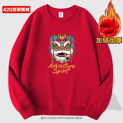 银狐绒秋冬季款加厚卫衣男款青年加绒休闲百搭长袖保暖上衣打底衫