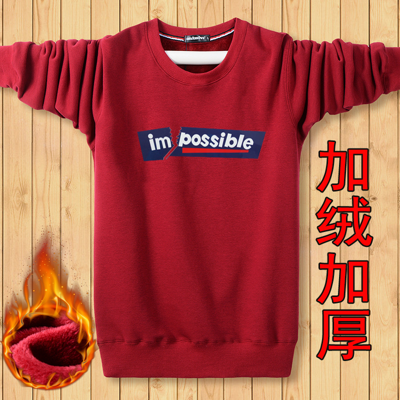 新款秋冬季宽松男士卫衣加绒加厚