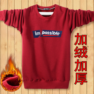 卫衣加绒套头加绒加厚冬季 宽松男士 上衣带绒上衣 秋冬季 2020新款