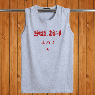 纯棉宽肩背心大码宽松无袖t恤贫困户坎肩衣服男夏季运动跨栏上衣
