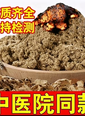 纯艾绒三年陈正品艾绒特级艾绒督脉灸隔姜灸艾灸馆石磨艾绒可批发