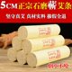 5CM加粗加大蕲艾条雷火灸五年陈野生纯艾绒条艾柱批发家用艾灸棒