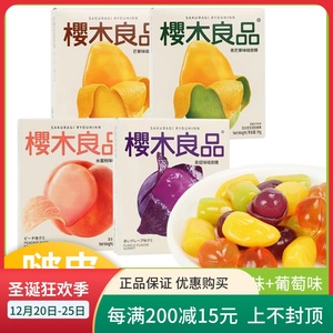 樱木良品青芒果味剥皮软糖啵皮芒果糖凝胶糖果零食【原果汁27%】