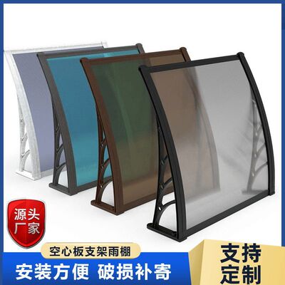 充电桩防雨棚透明遮雨檐