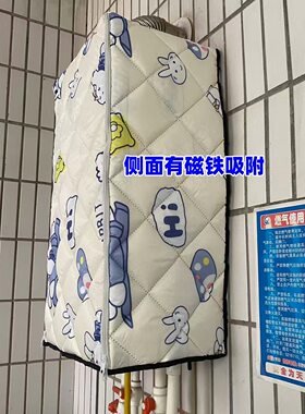 壁挂炉罩加厚防寒防水保护罩