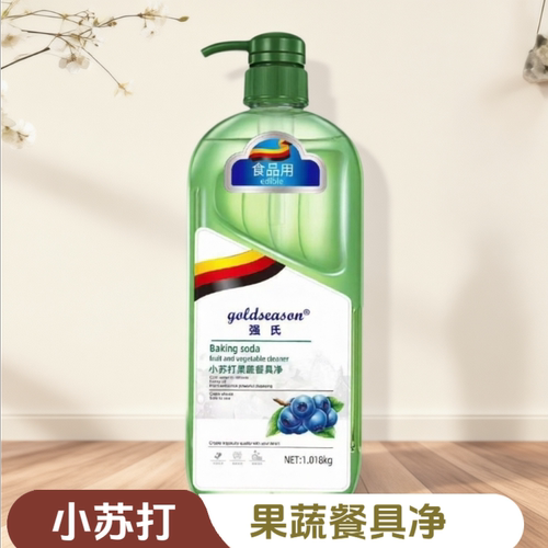 小苏打果蔬餐具洗洁精食品级A类