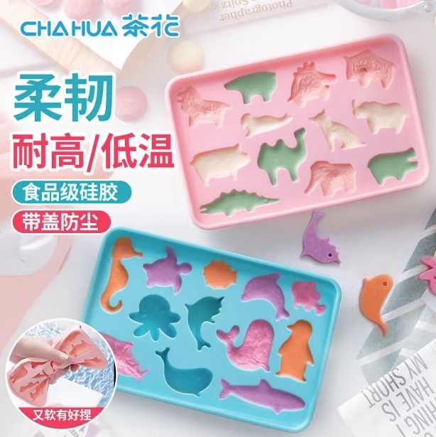 茶花硅胶冰格冰块模具制冰盒带盖冻块儿童家用冰箱雪糕冰棒食品级