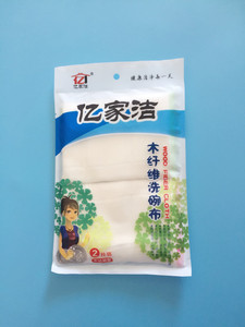 亿家洁085木纤维洗碗巾抹布洗洁巾