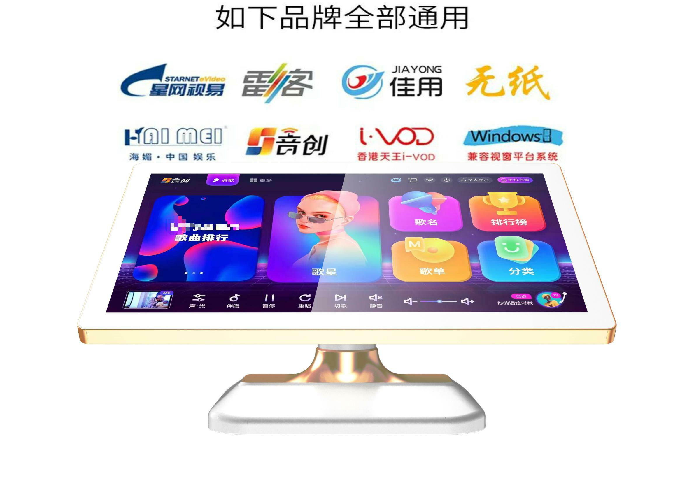 19ktv点歌台电容触摸屏显示器