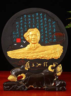 湖南长沙橘子洲头炭雕摆件
