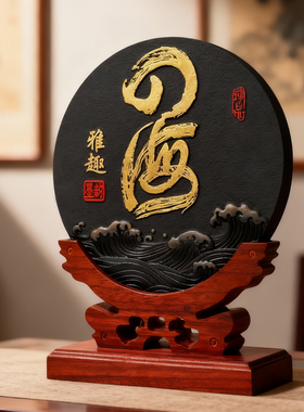 四海流浪大师沈巍炭雕工艺装饰品