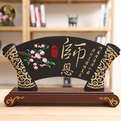 教师节礼品毕业季学生送老师留念
