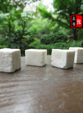 张幺爷 贵州野生白茯苓块茯苓丁可磨茯苓粉  天然无硫 500克