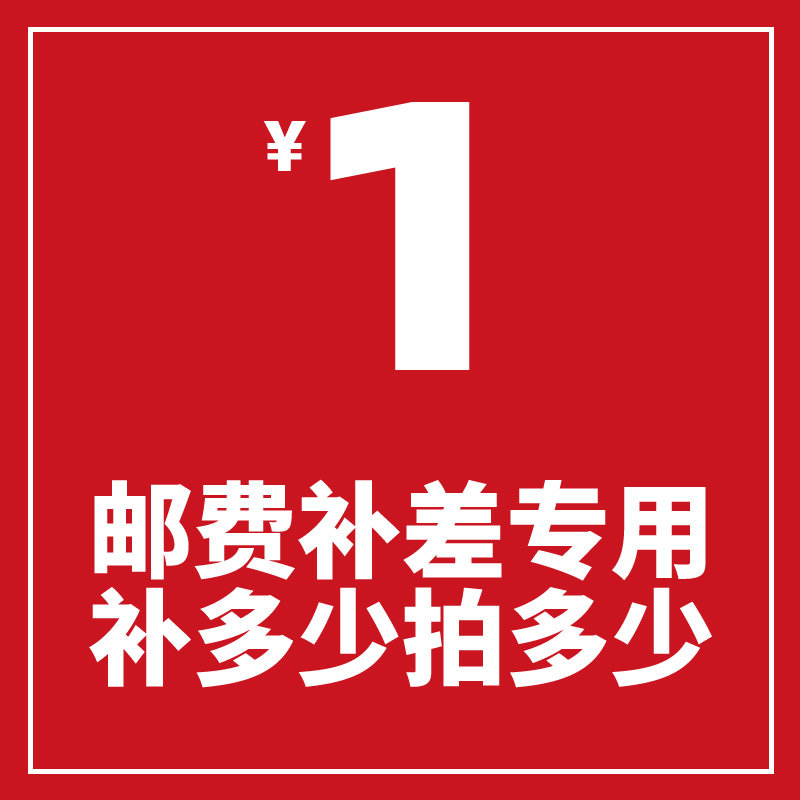本店所售各产品脚垫以及其他配件坐便椅/凳