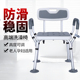 浴室洗澡凳子老人防滑洗澡椅子孕妇洗澡专用凳子卫生间浴室凳子