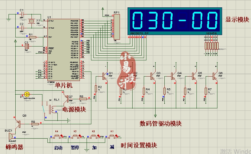 基于51单片机倒计时秒表定时器设计/proteus仿真/c语言注释/diy