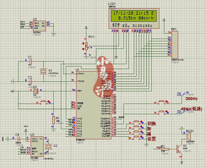 基于51单片机的自行车测速设计/proteus仿真/c语言注释/diy制作