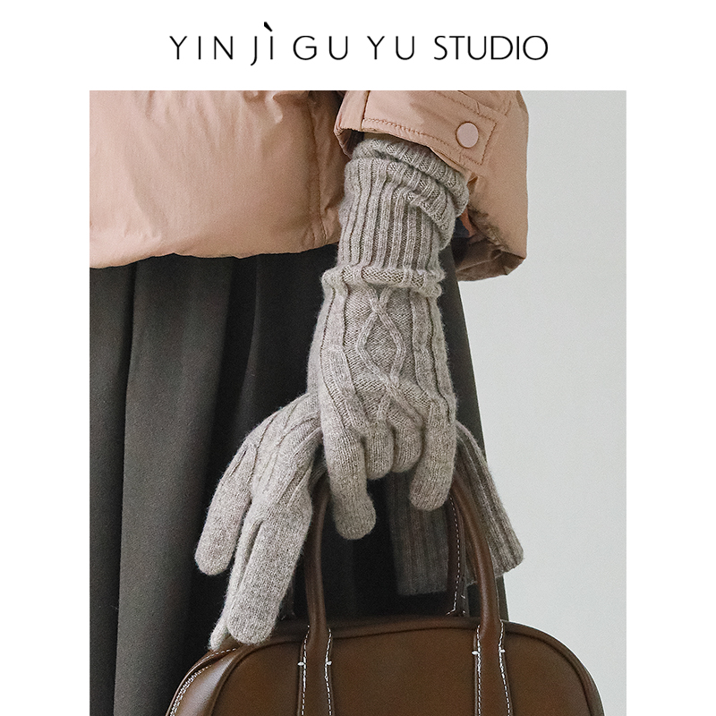 印计谷羽无缝一体羊毛针织手套