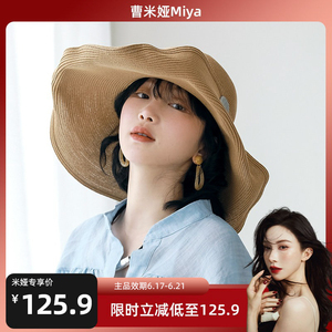 印计谷羽 大檐防晒草帽女夏天百搭出游遮阳帽海边度假时尚太阳帽