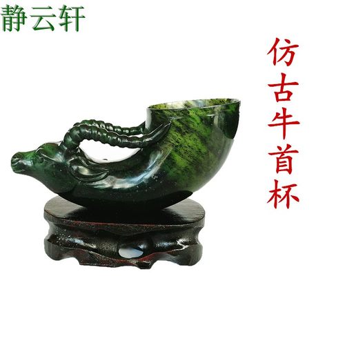 独家定制祁连山仿古收藏夜光杯