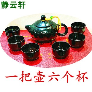 酒泉夜光杯祁连墨玉带磁铁矿药王石蛇纹玉甘肃特产鸳鸯玉茶具酒具