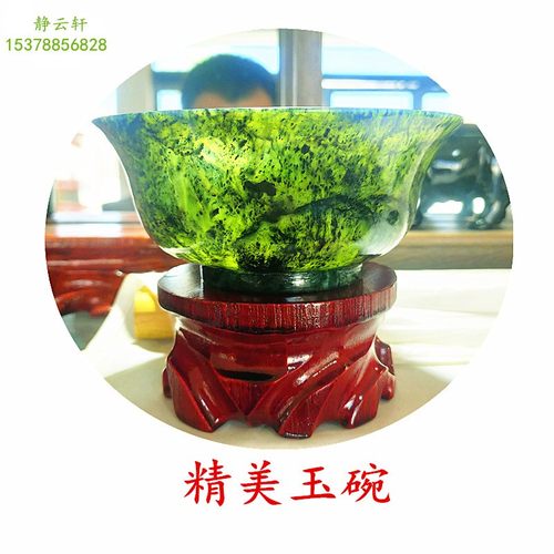 静云轩新品素碗正品武山鸳鸯玉摆件天然玉石送礼佳品13厘米光碗