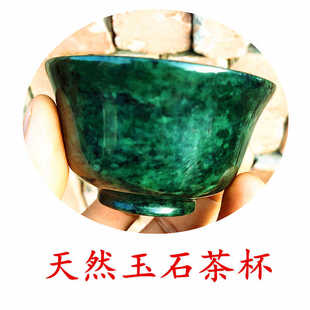 静云轩夜光杯十六年实体老店加厚实用茶杯正品甘肃天然鸳鸯玉茶杯