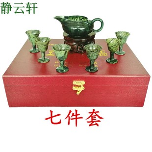 静云轩天水旅游特产武山山丹鸳鸯玉小号高脚杯公道盘玉盘自由选择