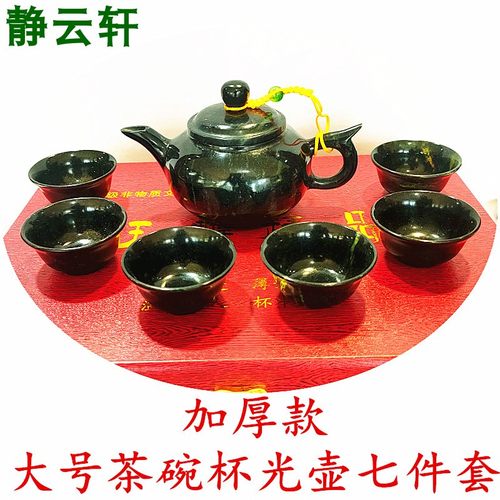 静云轩夜光杯甘肃旅游纪念品敦煌夜光杯特产大号平碗杯光壶七件套