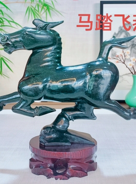 祁连墨玉马特大号飞燕摆件开业