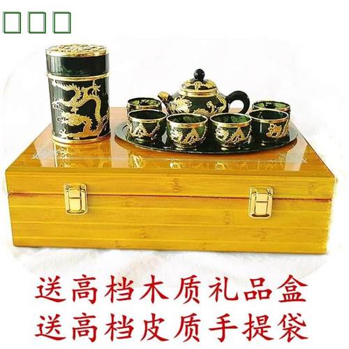 敦煌嘉峪关精品金镶玉包邮夜光杯