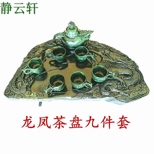 全款定制祁连墨玉鸳鸯玉敦煌旅游纪念品龙凤茶盘茶具九件套包邮