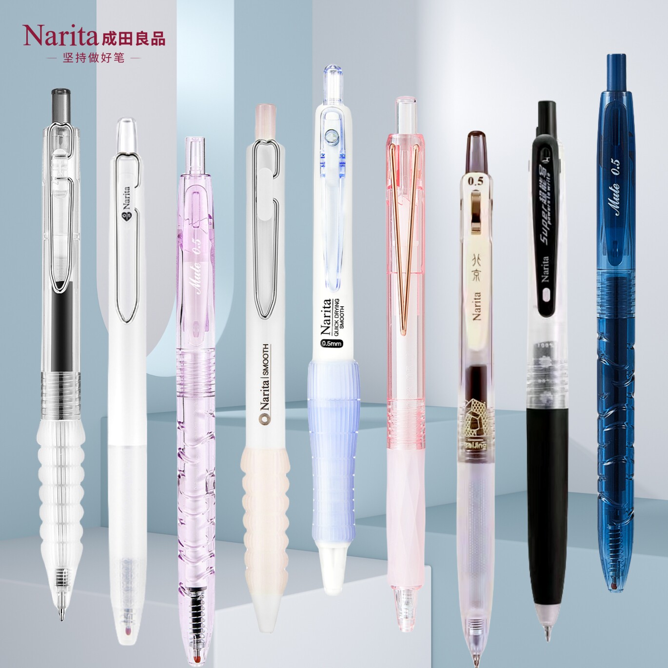 学生用按动日系黑色中性笔