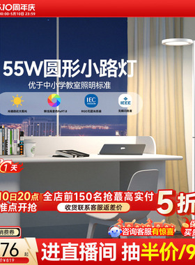 孩视宝全光谱落地护眼灯学习客厅卧室床头阅读台灯大路灯FH703B-D
