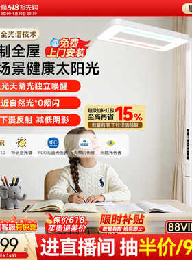 孩视宝护眼灯立式大路灯全光谱E5学习儿童专用台灯书桌阅读落地灯
