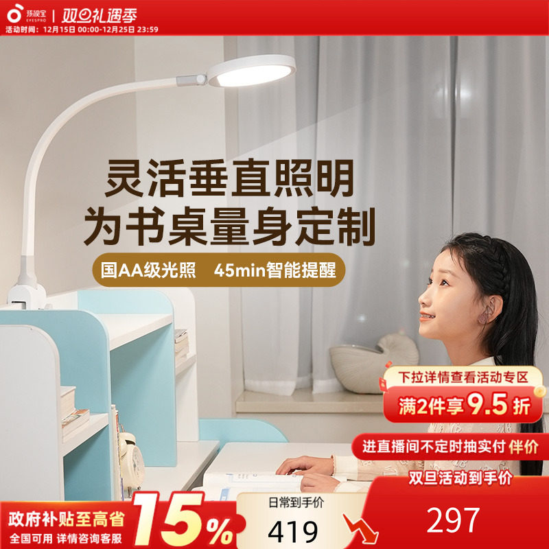 ���ڲ��������������������ӱ�����̨�ƶ�ͯѧϰר������д��ҵ�����Ķ��е� 296.65Ԫ(������)