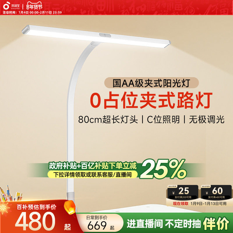 ���ڲ��������ӱ����������·������е�ѧ����ͯѧϰר��̨��ȫ����С·�� 532.1Ԫ(������)