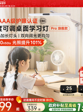 孩视宝学习专用护眼灯学生儿童宿舍卧室床头阅读台灯2025新款L5A