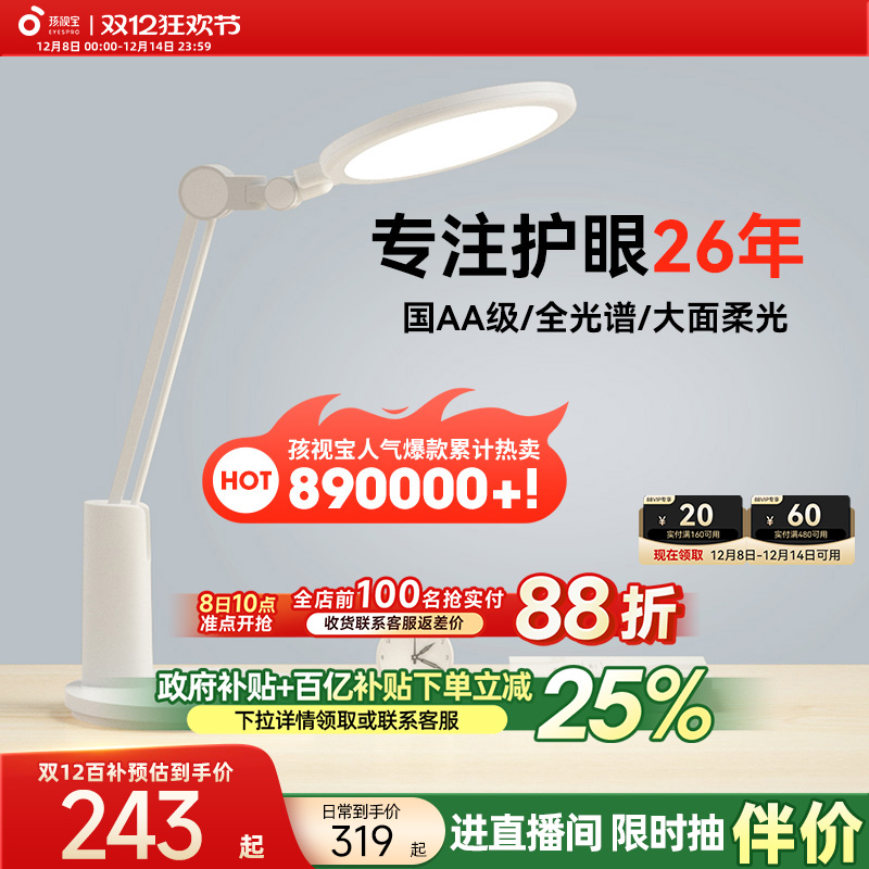 ڲӱ̨ѧϰרѧͯ۵ƹaaȫvl225 268.6Ԫ()