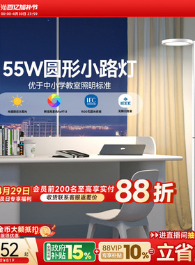 孩视宝全光谱落地护眼灯学习客厅卧室床头阅读台灯大路灯FH703B-D