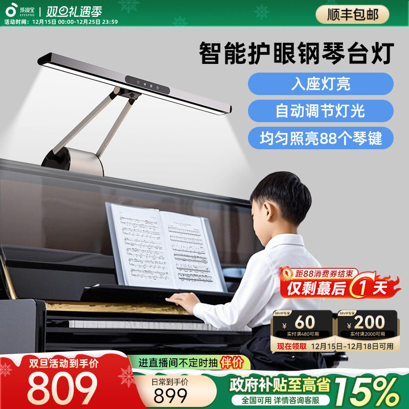 ���ӱ�ȫ���׸���̨��ѧ����ͯѧϰ����ר�û���̨�����׵�OH26-P