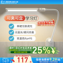 孩视宝全光谱台灯学生儿童学习专用桌面夹灯工作护眼灯卧室床头灯