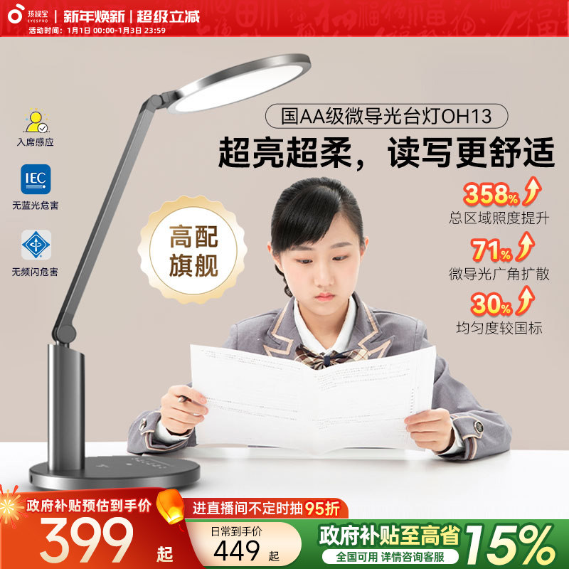 ���ڲ��������ӱ�����̨��ѧ����ͯѧϰר������д���Ķ�������ȫ���׵�OH13