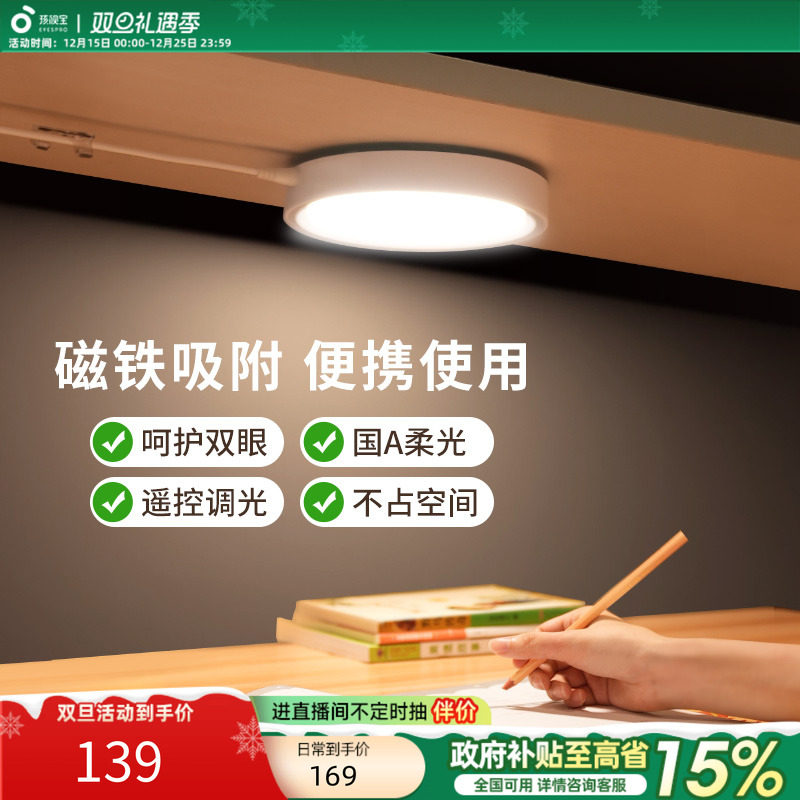 ���ӱ�����̨�ƴ���ѧ�����ᴲͷ������������еƶ�ͯ�����Ķ� 138.55Ԫ(������)