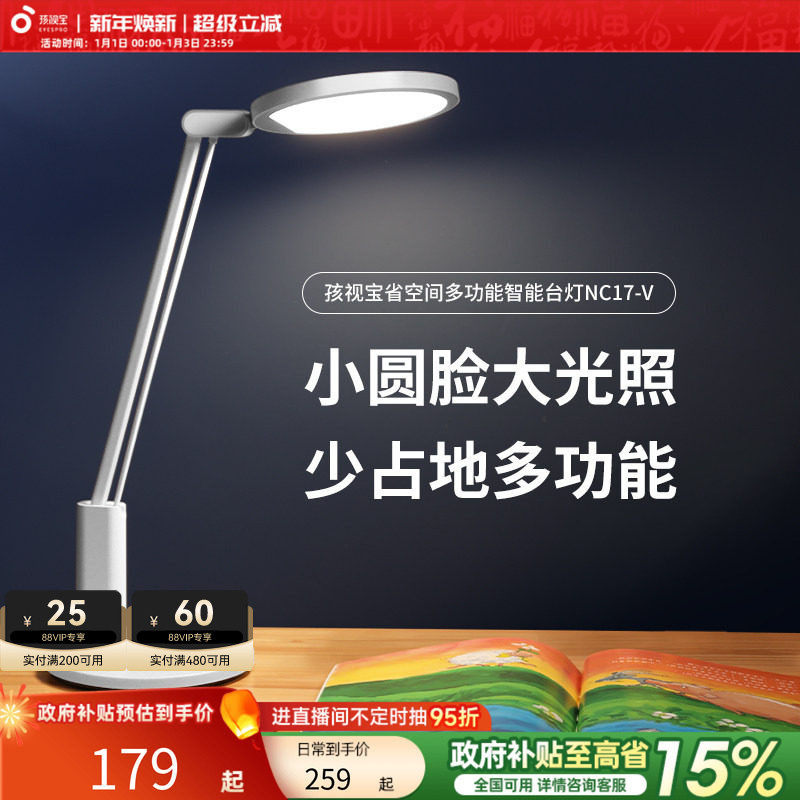 ���ڲ��������ӱ�����̨��ѧϰר�÷����������ѧ����ͯȫ����������ѧϰ�� 178.5Ԫ(������)