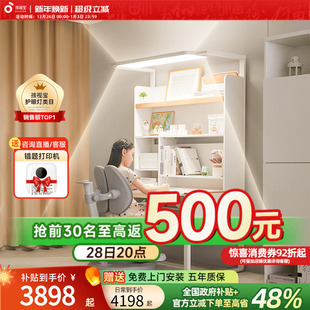 孩视宝X1阳光桌儿童学习桌子升降书桌书柜一体学生写字桌桌椅家用