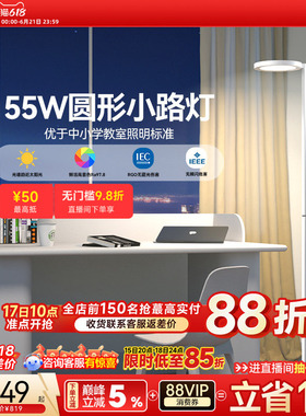 孩视宝全光谱落地护眼灯学习客厅卧室床头阅读台灯大路灯FH703B-D