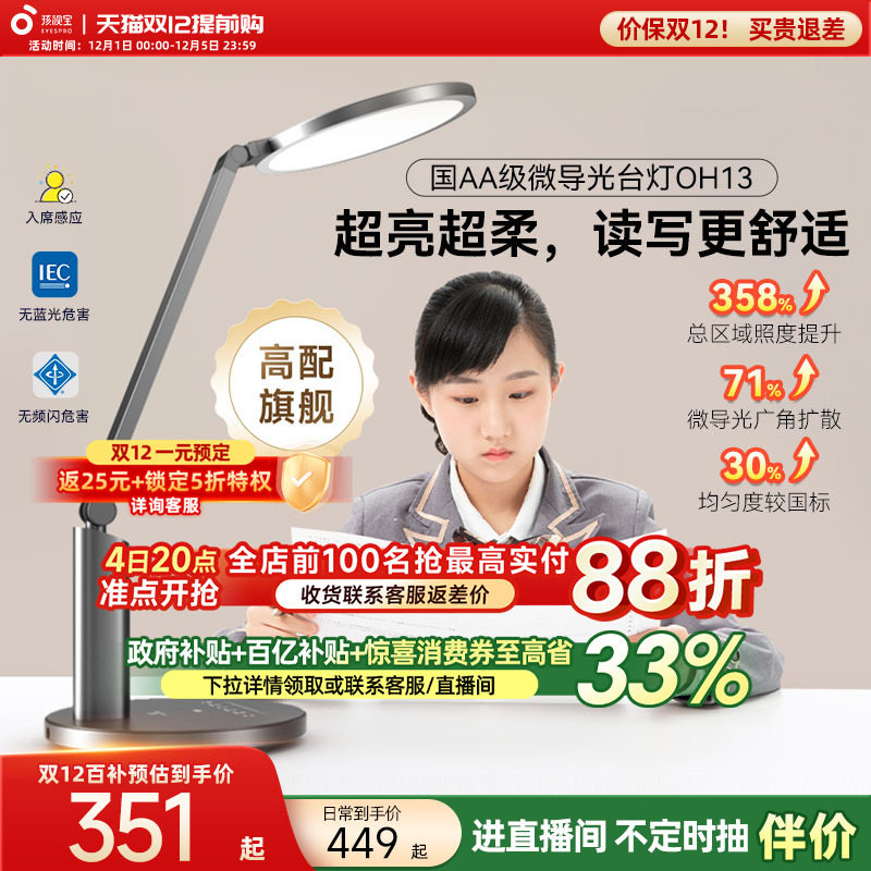 ���ڲ��������ӱ�����̨��ѧ����ͯѧϰר������д���Ķ�������ȫ���׵�OH13